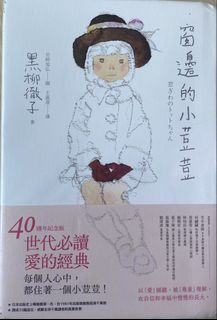 （分類：）位於 。 由 ccl2026 提交（商品編號 1448870485，圖片 1）。簡介： 。