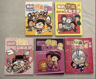（分類：）位於 。 由 cyan1 提交（商品編號 1448303804，圖片 1）。簡介： 。