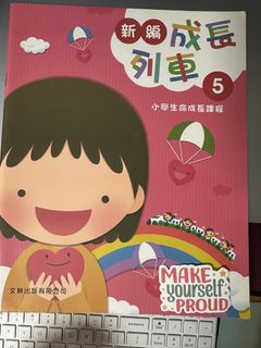 （分類：）位於 。 由 curenoif 提交（商品編號 1448777390，圖片 1）。簡介： 。
