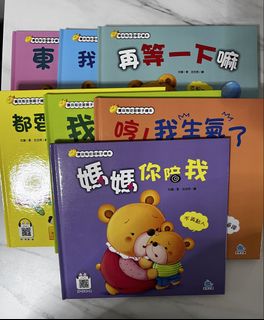 （分類：）位於 。 由 chocolatee_ 提交（商品編號 1448724006，圖片 1）。簡介： 。