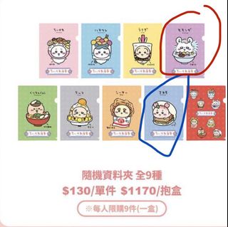 （分類：）位於 。 由 dcd3018 提交（商品編號 1448751375，圖片 1）。簡介： 。