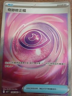 （分類：）位於 。 由 ming.121 提交（商品編號 1448781730，圖片 1）。簡介： 。
