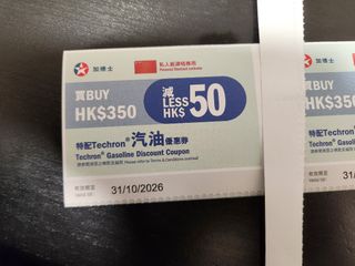 （分類：）位於 。 由 cheungmk 提交（商品編號 1448733330，圖片 1）。簡介： 。