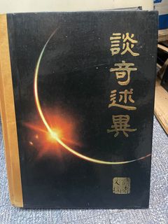 （分類：）位於 。 由 lok7_7 提交（商品編號 1448756298，圖片 1）。簡介： 。
