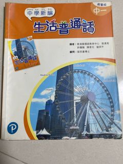 （分類：）位於 。 由 donkeyhaha 提交（商品編號 1448840764，圖片 1）。簡介： 。