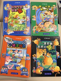 （分類：）位於 。 由 Bookbook_joy 提交（商品編號 1448854272，圖片 1）。簡介： 。