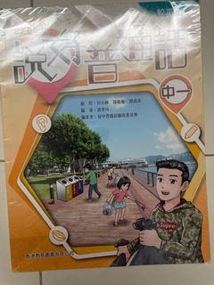 （分類：）位於 。 由 jaycuswong04227 提交（商品編號 1448836262，圖片 1）。簡介： 。