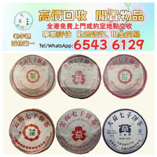 （分類：）位於 。 由 zishan512247504 提交（商品編號 1448702025，圖片 1）。簡介： 。