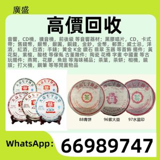 （分類：）位於 。 由 ws66989747 提交（商品編號 1448728226，圖片 1）。簡介： 。