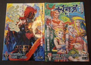 （分類：）位於 。 由 derek8888 提交（商品編號 1448709457，圖片 1）。簡介： 。
