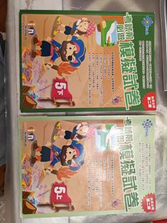 （分類：）位於 。 由 joewong3352 提交（商品編號 1448841932，圖片 1）。簡介： 。