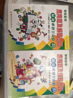 （分類：）位於 。 由 joewong3352 提交（商品編號 1448841029，圖片 1）。簡介： 。