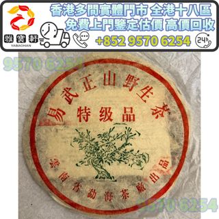 （分類：）位於 。 由 lxx70844912 提交（商品編號 1448776259，圖片 1）。簡介： 。