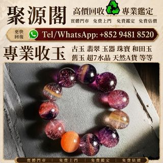 （分類：）位於 。 由 xuyi474 提交（商品編號 1448775443，圖片 1）。簡介： 。