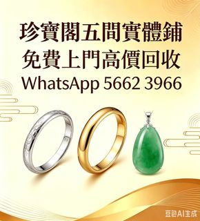（分類：）位於 。 由 zhen66088 提交（商品編號 1448757674，圖片 1）。簡介： 。