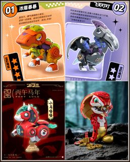 (Category: ) located in . Submitted by dewtoystore (Listing ID 1448883927, Image 1). Description: .