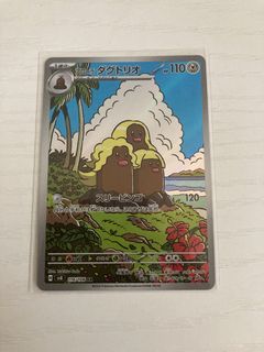 （分類：）位於 。 由 alantko 提交（商品編號 1448840461，圖片 1）。簡介： 。