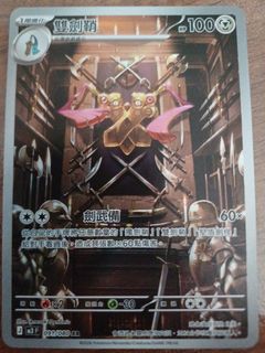 （分類：）位於 。 由 ming.121 提交（商品編號 1448782849，圖片 1）。簡介： 。