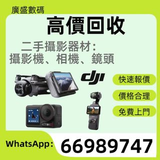 （分類：）位於 。 由 ws66989747 提交（商品編號 1448720837，圖片 1）。簡介： 。