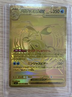 （分類：）位於 。 由 dennischan10273 提交（商品編號 1448777562，圖片 1）。簡介： 。