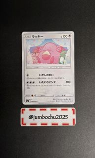 （分類：）位於 。 由 jumbochu2025 提交（商品編號 1448797231，圖片 1）。簡介： 。