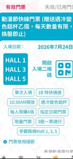 （分類：）位於 。 由 toyza2020 提交（商品編號 1448792952，圖片 1）。簡介： 。