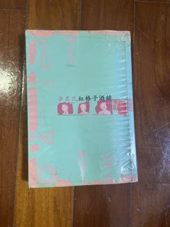 （分類：）位於 。 由 cosmicwater_98bc1c 提交（商品編號 1448859841，圖片 1）。簡介： 。