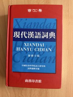 （分類：）位於 。 由 choi_j 提交（商品編號 1448759413，圖片 1）。簡介： 。