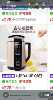 （分類：）位於 。 由 ammylam039 提交（商品編號 1448822177，圖片 1）。簡介： 。