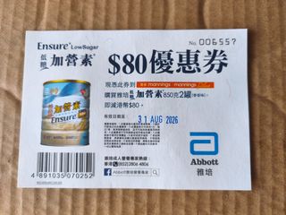 （分類：）位於 。 由 Come.Buy.Things 提交（商品編號 1448766781，圖片 1）。簡介： 。