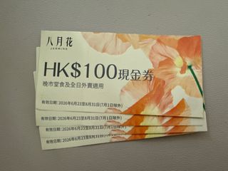 （分類：）位於 。 由 wing.1210 提交（商品編號 1448759888，圖片 1）。簡介： 。