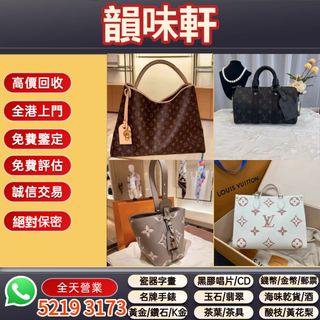 （分類：）位於 。 由 wts-52193173 提交（商品編號 1448720070，圖片 1）。簡介： 。