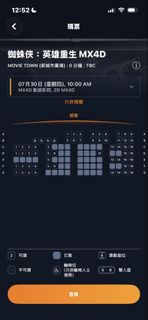 （分類：）位於 。 由 itscheukyin 提交（商品編號 1448739172，圖片 1）。簡介： 。