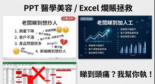 （分類：）位於 。 由 nomoneyohshit 提交（商品編號 1448837479，圖片 1）。簡介： 。