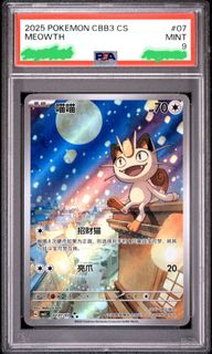 （分類：）位於 。 由 dreamgarden852 提交（商品編號 1448744147，圖片 1）。簡介： 。