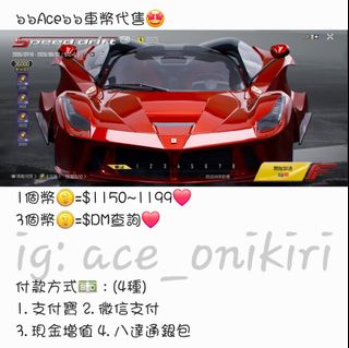 （分類：）位於 。 由 ace_onikiri 提交（商品編號 1293639593，圖片 1）。簡介： 。