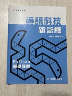 （分類：）位於 。 由 febebe123 提交（商品編號 1448868519，圖片 1）。簡介： 。