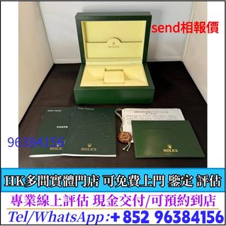 （分類：）位於 。 由 whatsapp-96384156 提交（商品編號 1448766575，圖片 1）。簡介： 。