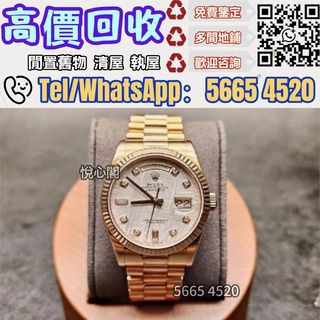 （分類：）位於 。 由 yuexinge.5665-4520 提交（商品編號 1448715486，圖片 1）。簡介： 。
