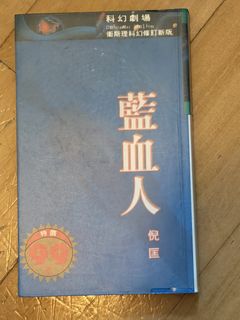 （分類：）位於 。 由 truebird-3eac 提交（商品編號 1448801360，圖片 1）。簡介： 。