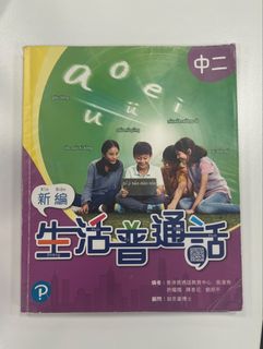 （分類：）位於 。 由 dummyaya 提交（商品編號 1448706990，圖片 1）。簡介： 。