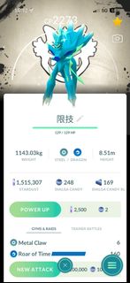 （分類：）位於 。 由 josephlee1208 提交（商品編號 1448771447，圖片 1）。簡介： 。