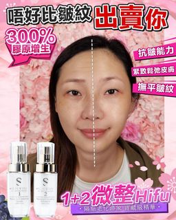 （分類：）位於 。 由 BE.QUEEN.PARADISE 提交（商品編號 1448886787，圖片 1）。簡介： 。