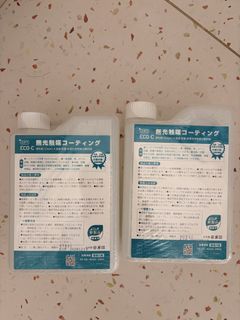 （分類：）位於 。 由 kidd555 提交（商品編號 1448768944，圖片 1）。簡介： 。