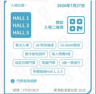 （分類：）位於 。 由 winterainsforyou 提交（商品編號 1448748771，圖片 1）。簡介： 。