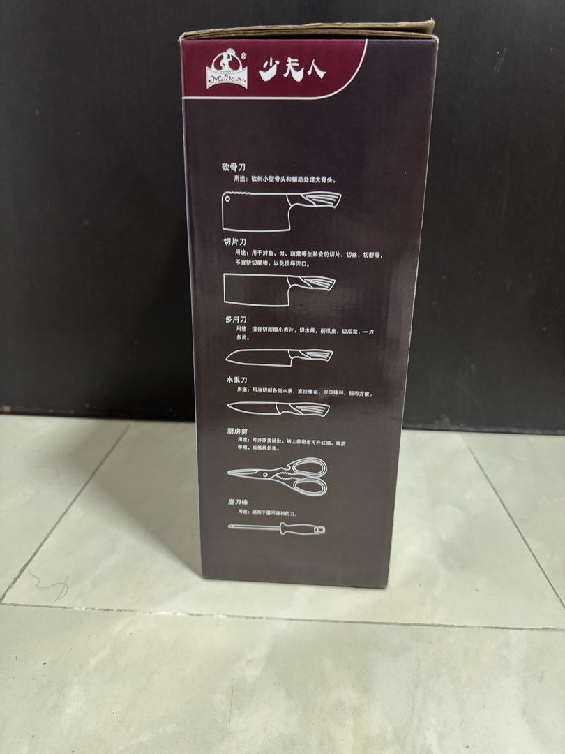 廚具刀具套裝 YG-1016 （分類：刀和砧板）位於 Hong Kong。 由 6c9z5d5f8i 提交（商品編號 1448836577，圖片 2）。簡介： 一套有齊唔同刀同埋剪刀，好齊全。有斬骨刀、切片刀、多用刀、水果刀、廚房剪同埋磨刀棒。屋企煮餸必備，一套搞掂晒。。
