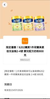 （分類：）位於 。 由 cheesecurry 提交（商品編號 1448749399，圖片 1）。簡介： 。