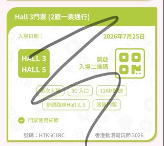 （分類：）位於 。 由 Yuki_tu 提交（商品編號 1448761389，圖片 1）。簡介： 。