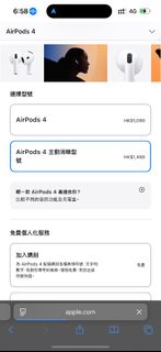 （分類：）位於 。 由 andrewstage823 提交（商品編號 1448810853，圖片 1）。簡介： 。