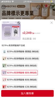 由 omoshen (刊登 ID 1448742934，圖片 1) 提交，位於 的 (類別：)，說明：。